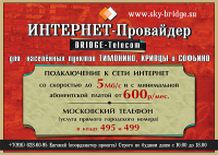 Работа 1488554