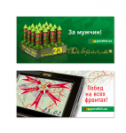 Работа 1488558
