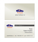 Работа 1754605
