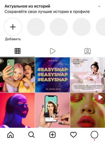 EASYSNAP SMM CONCEPT