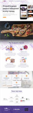 Редизайн