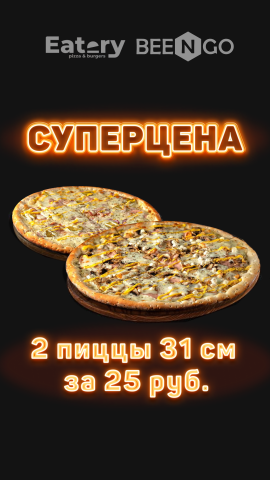 сторис в соцсети