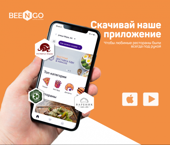 Пост в соцсети