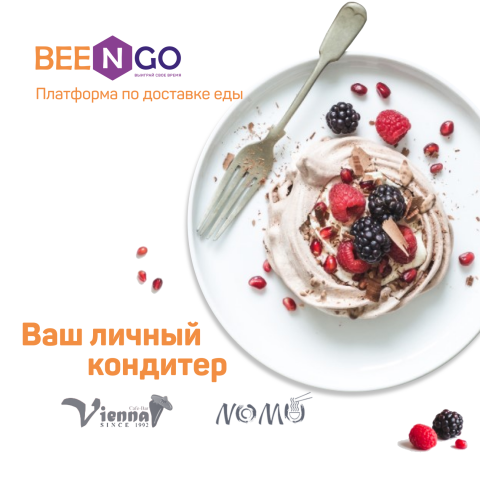 пост в соцсети