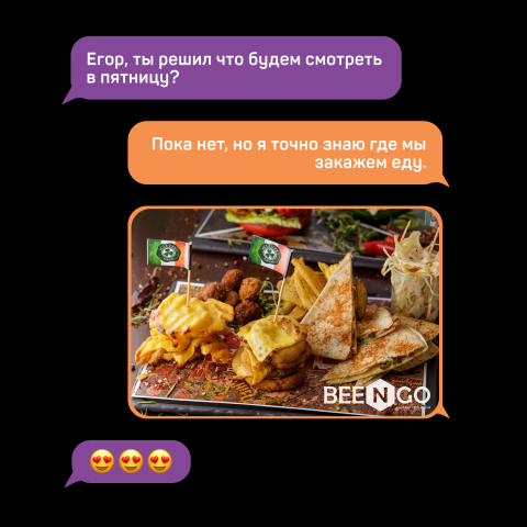 пост в соцсети