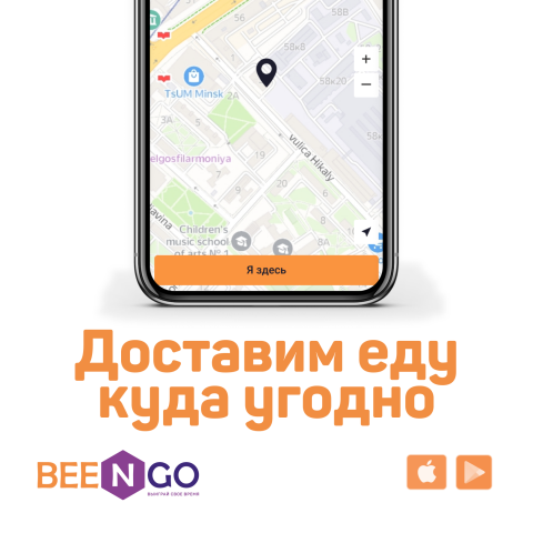 пост в соцсети