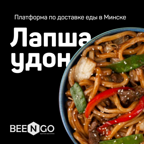 Пост в соцсети