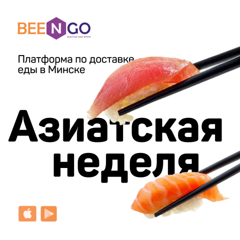 Пост в соцсети