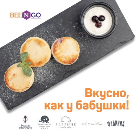 Публикация в соцсети