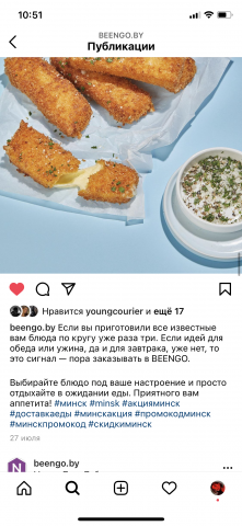 smm копирайт