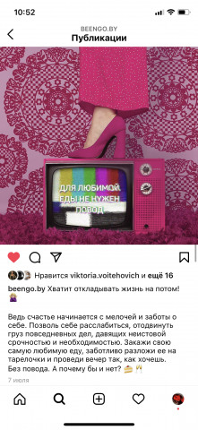smm копирайт