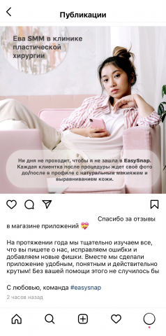smm копирайт