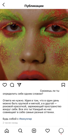 smm копирайт