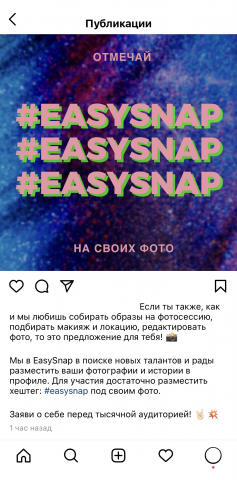 smm копирайт