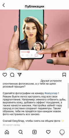 smm копирайт