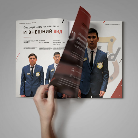 Работа 4176613