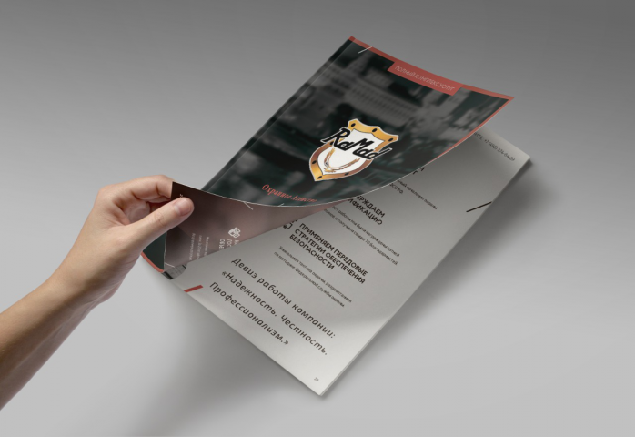 Работа 4176612