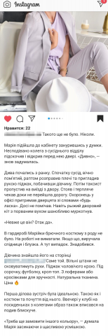 Работа 3988242