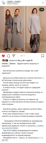 Работа 3988262