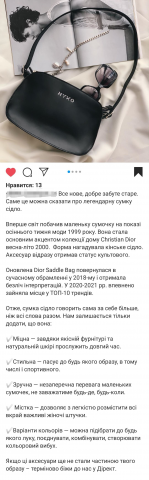 Работа 3988253