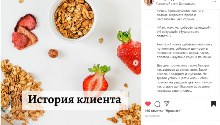 Работа 3988252