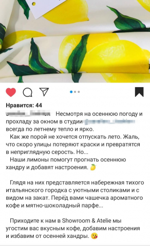 Работа 3988251