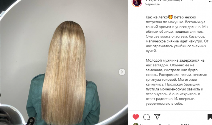 Работа 3988249