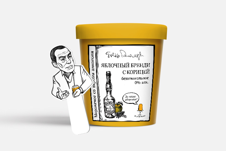 Этикетка и концепция мороженого со вкусом алкоголя