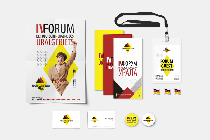 йдентика IV Форума немецкой молодежи Урала