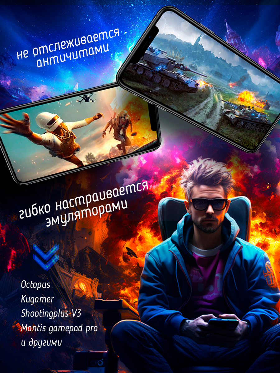 конвер2.jpg