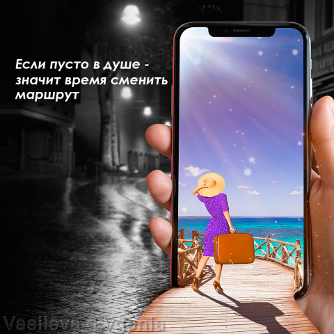 Коллаж