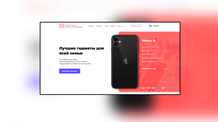 Работа 3974451