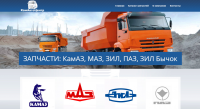 Работа 2917249