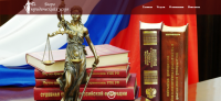 Работа 2906437