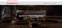Работа 2836862