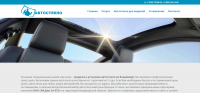 Работа 2784053