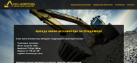 Работа 2762989