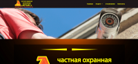 Работа 2762988