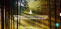 Работа 2762985