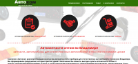 Работа 2762982