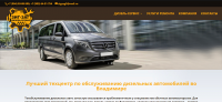 Работа 2721653
