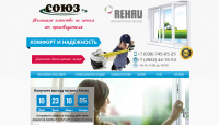 Работа 2552876