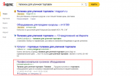 Работа 2906440
