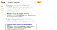 Работа 2832611