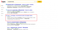 Работа 2832607