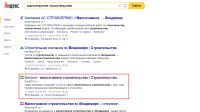 Работа 2832606