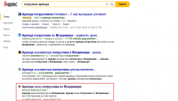 Работа 2832605