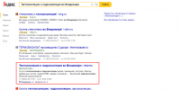 Работа 2770074