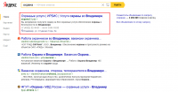 Работа 2770069