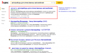 Работа 2770061